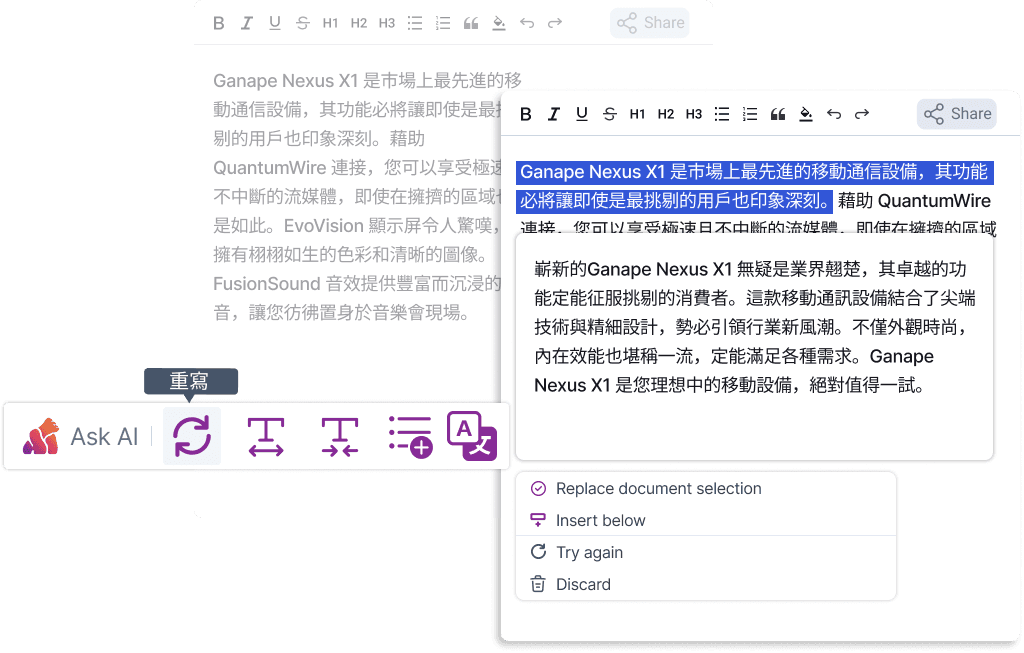一站式实时编辑,页面无需跳转