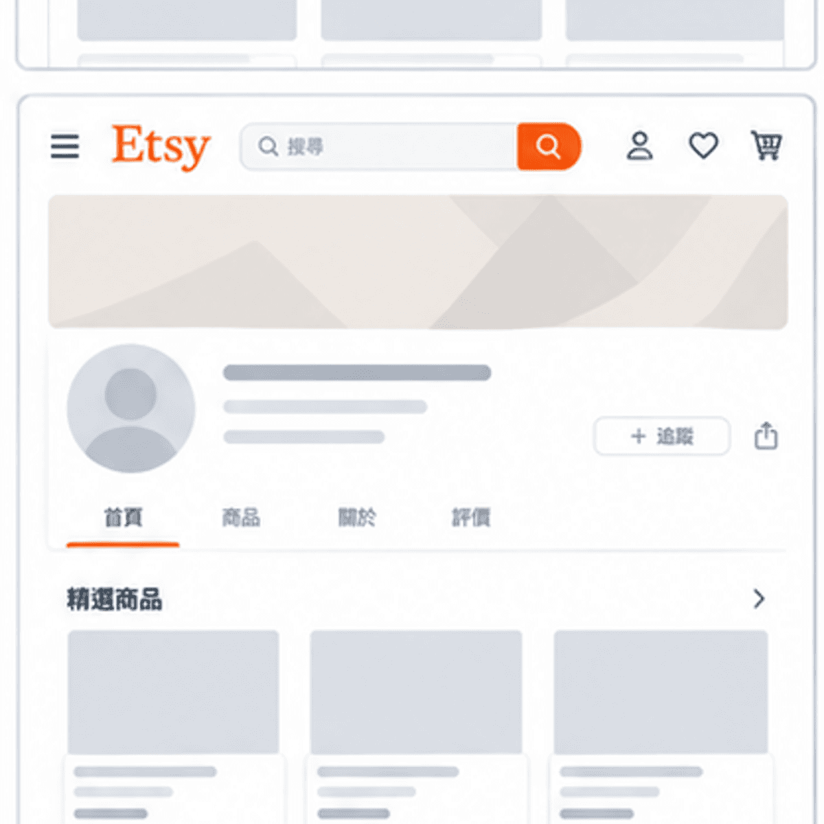 Etsy 图片