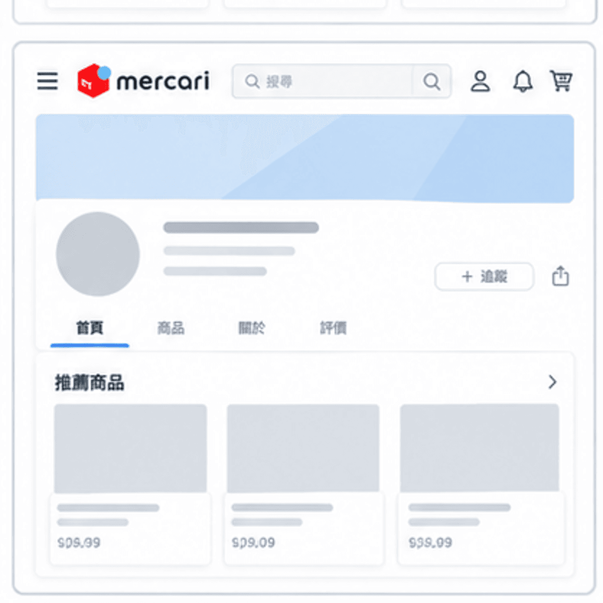 Mercari 商品图